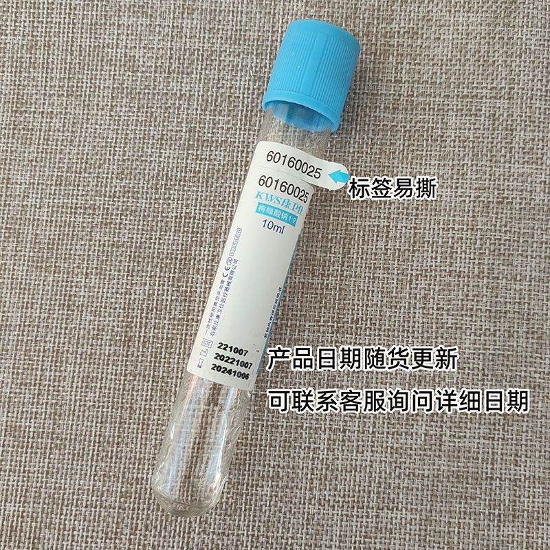 Disposable Sterile Blood Colle – Medical Lab Youtube Bewertung und Preis